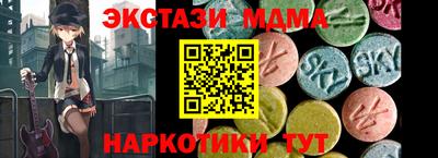 дистиллят марихуана Апрелевка