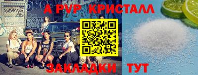 ешки Апшеронск