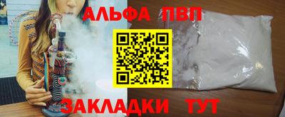 ешки Апшеронск
