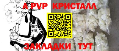 дистиллят марихуана Апрелевка