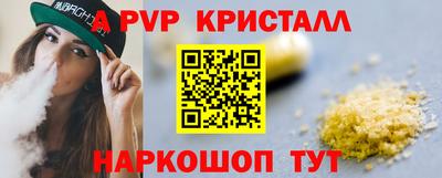 дистиллят марихуана Апрелевка