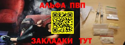 ешки Апшеронск