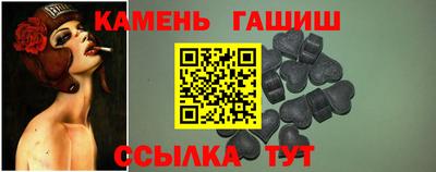 дистиллят марихуана Апрелевка