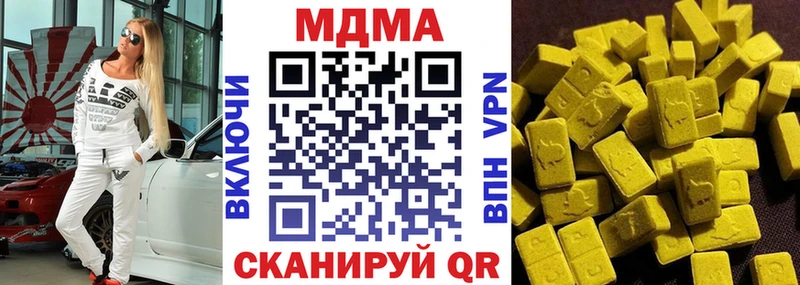 MDMA VHQ  купить  цена  KRAKEN ONION  Киров 