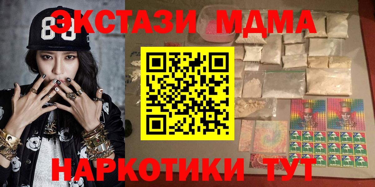 MDMA VHQ Киров