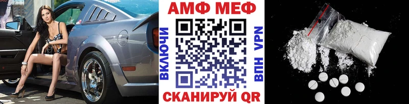 KRAKEN сайт Киров Метамфетамин Methamphetamine