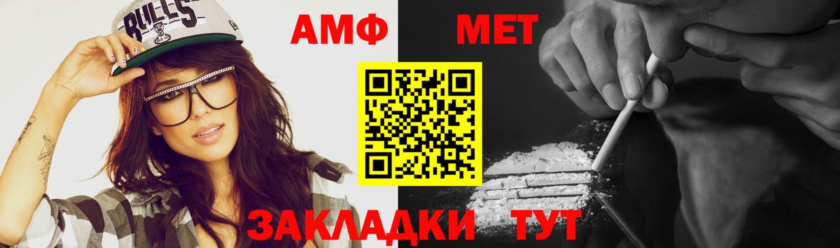 Первитин  Первитин винт  Вход с VPN  Киров 