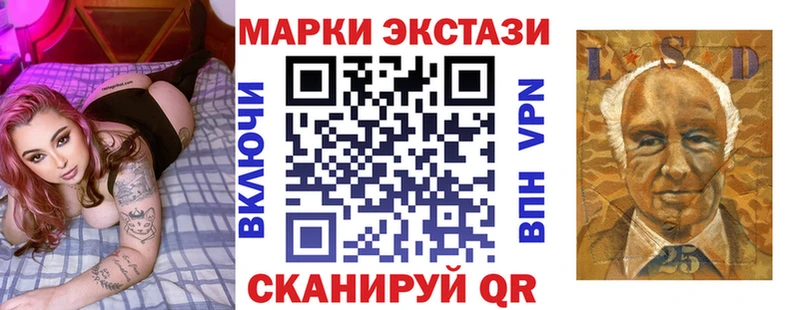 Марки 25I-NBOMe 1,8мг  ссылка на мегу зеркало  Киров 
