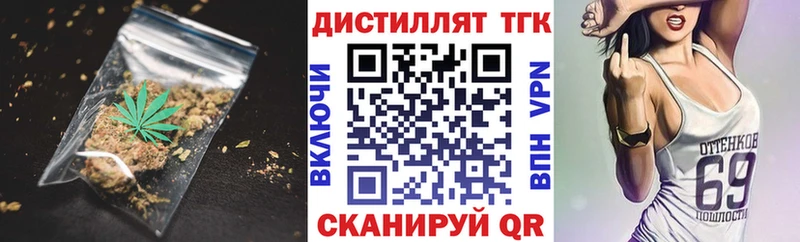 Дистиллят ТГК концентрат  Киров 