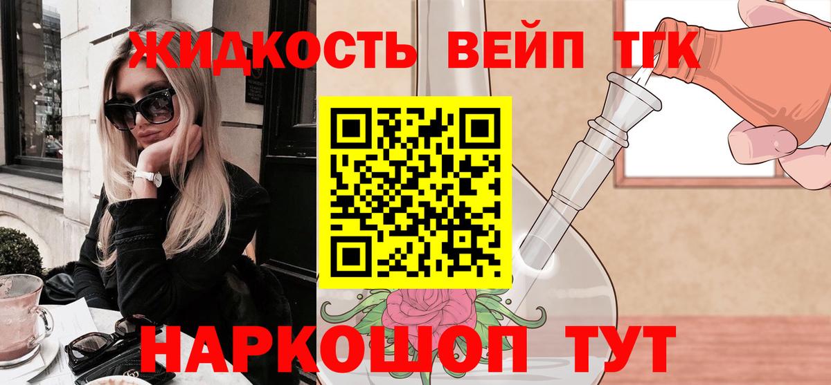 Гашиш  Метамфетамин  АМФЕТАМИН кристаллы  Вход с VPN  Бошки Шишки  Киров  Cocaine  Мефедрон  