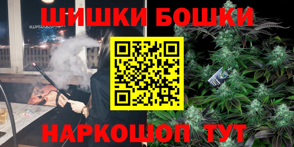 Конопля LSD WEED Киров