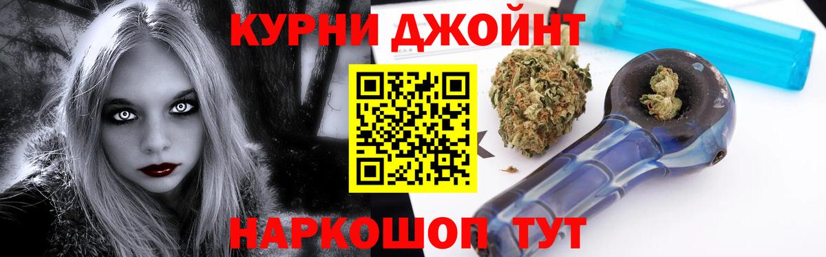 Конопля Bruce Banner  Шишки марихуана гибрид  Марихуана Ganja  Бошки марихуана ГИДРОПОН  Киров  Вход с VPN 